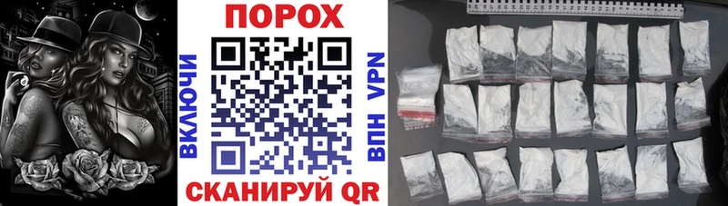 darknet какой сайт  закладки  Покров  АМФЕТАМИН Розовый 