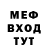 Метадон белоснежный Shadow Nukh