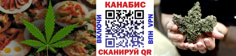 Печенье с ТГК конопля  Покров 