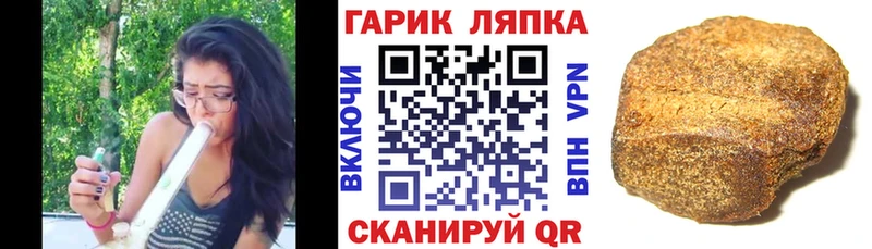 ГАШ hashish  Покров 