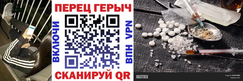 Героин белый  цены   Покров 