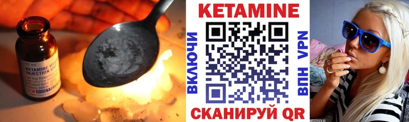 Кетамин ketamine  сколько стоит  Покров 