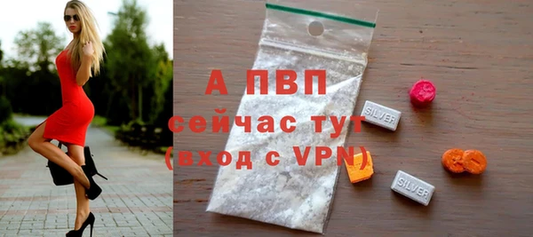 MESCALINE Вязьма
