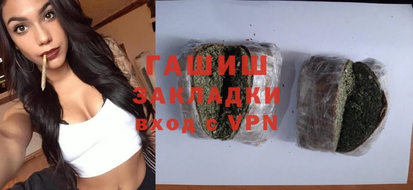 MESCALINE Вязьма