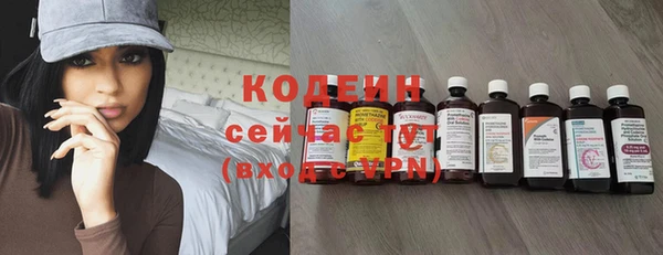 Альфа ПВП Вязники
