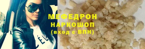MESCALINE Вязьма