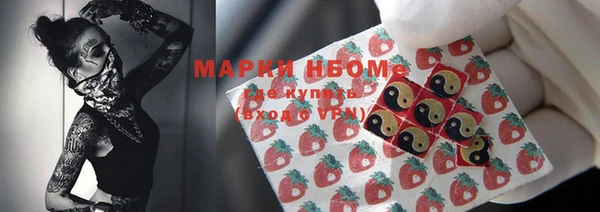 MESCALINE Вязьма