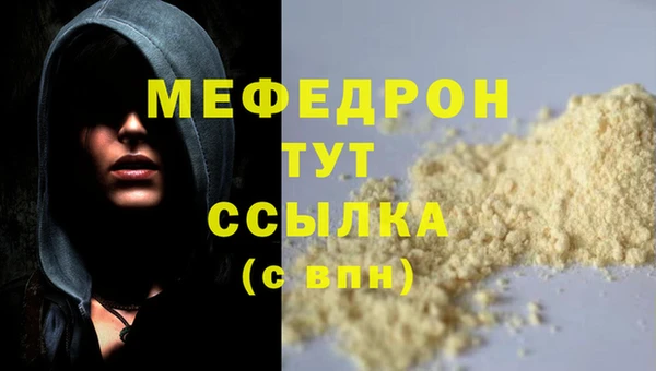 хмурый Вяземский