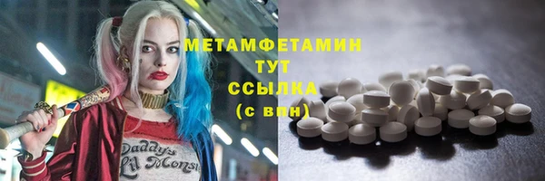 MESCALINE Вязьма