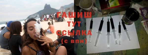 MESCALINE Вязьма