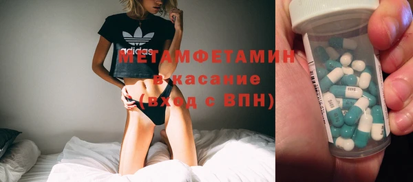 Альфа ПВП Вязники