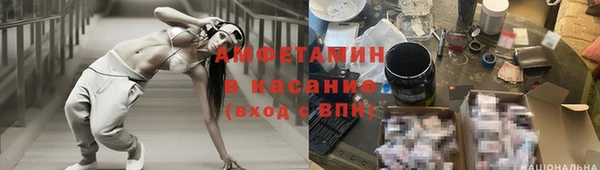 MESCALINE Вязьма