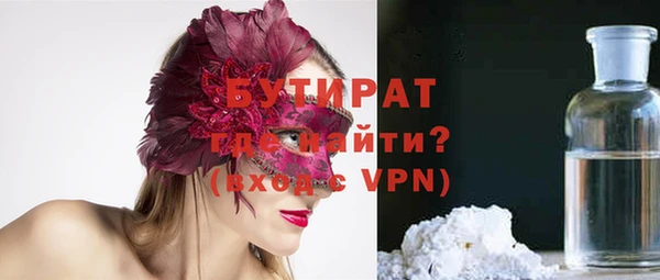 хмурый Вяземский