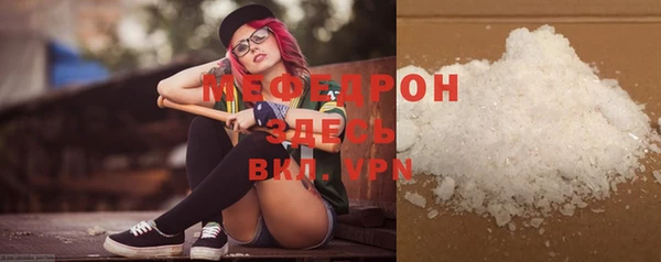 MESCALINE Вязьма