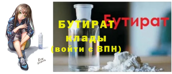 Альфа ПВП Вязники
