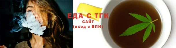 MESCALINE Вязьма