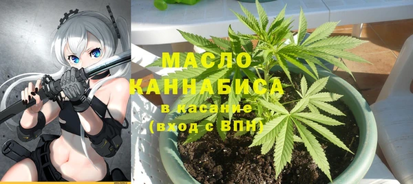 MESCALINE Вязьма