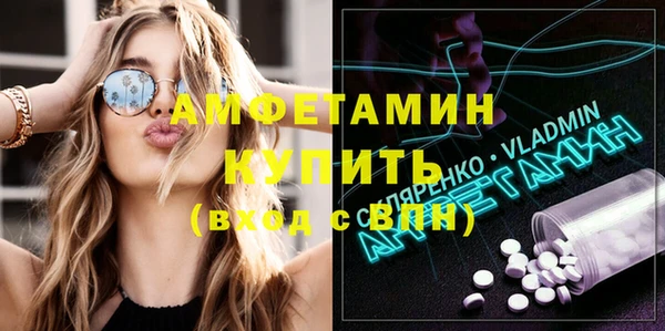 Альфа ПВП Вязники