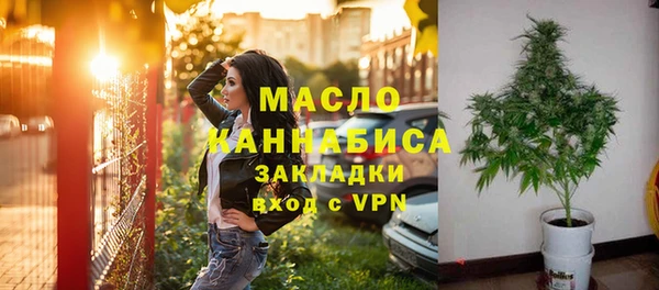MESCALINE Вязьма