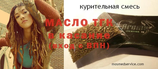 Альфа ПВП Вязники