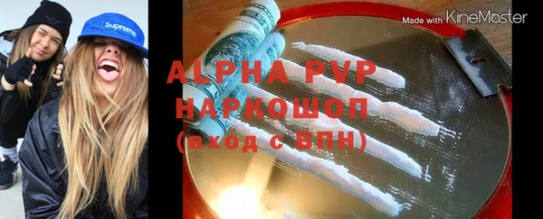 apvp Тихорецк
