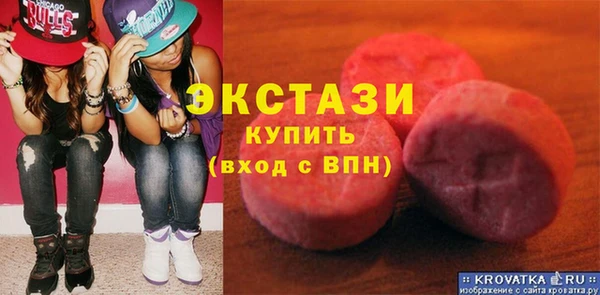 MESCALINE Вязьма