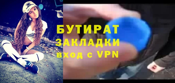 MESCALINE Вязьма
