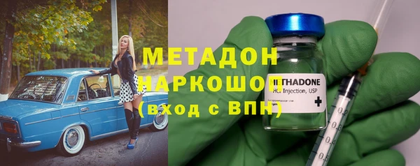 MESCALINE Вязьма