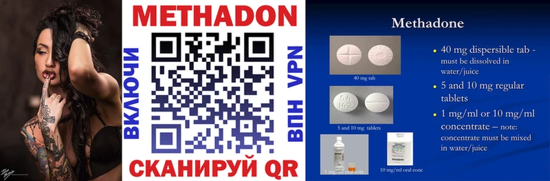 МЕТАДОН мёд  ОМГ ОМГ онион  Покров 