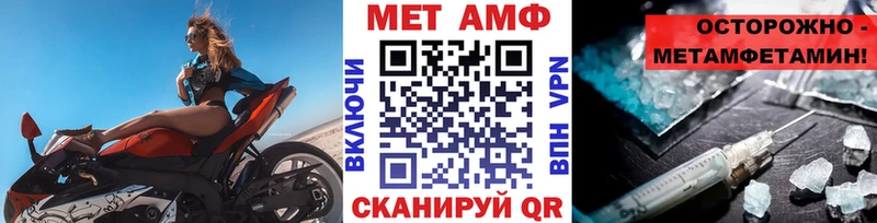 Первитин витя  Покров 