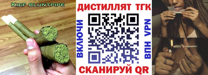 купить  сайты  OMG зеркало  Дистиллят ТГК концентрат  Покров 