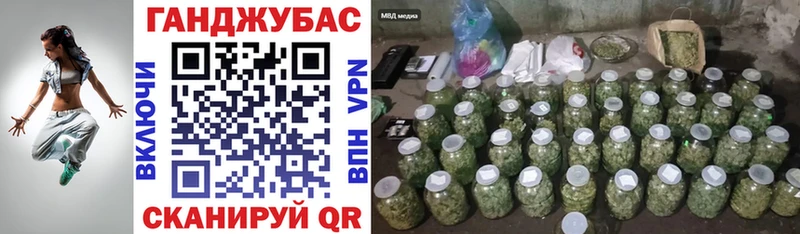 Марихуана Ganja  Покров 